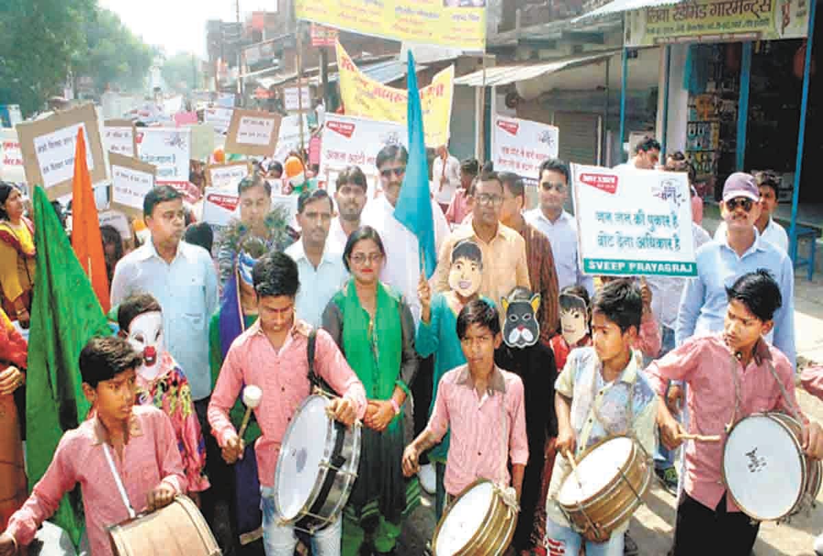 Prayagraj: We are the voters, the country's fatefulness