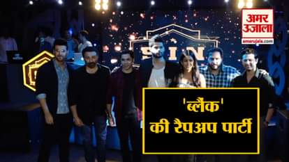 Team Celebrates Rap-Up Party Week After Trailer Release Of Film Blank