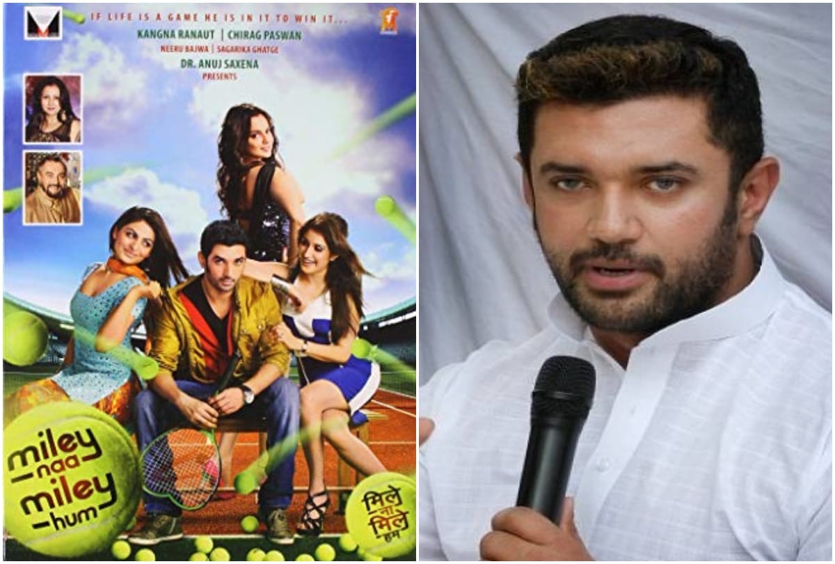 Lok Sabha Chunav 2019: LJP leader Chirag Paswan politics and battle of Jamui