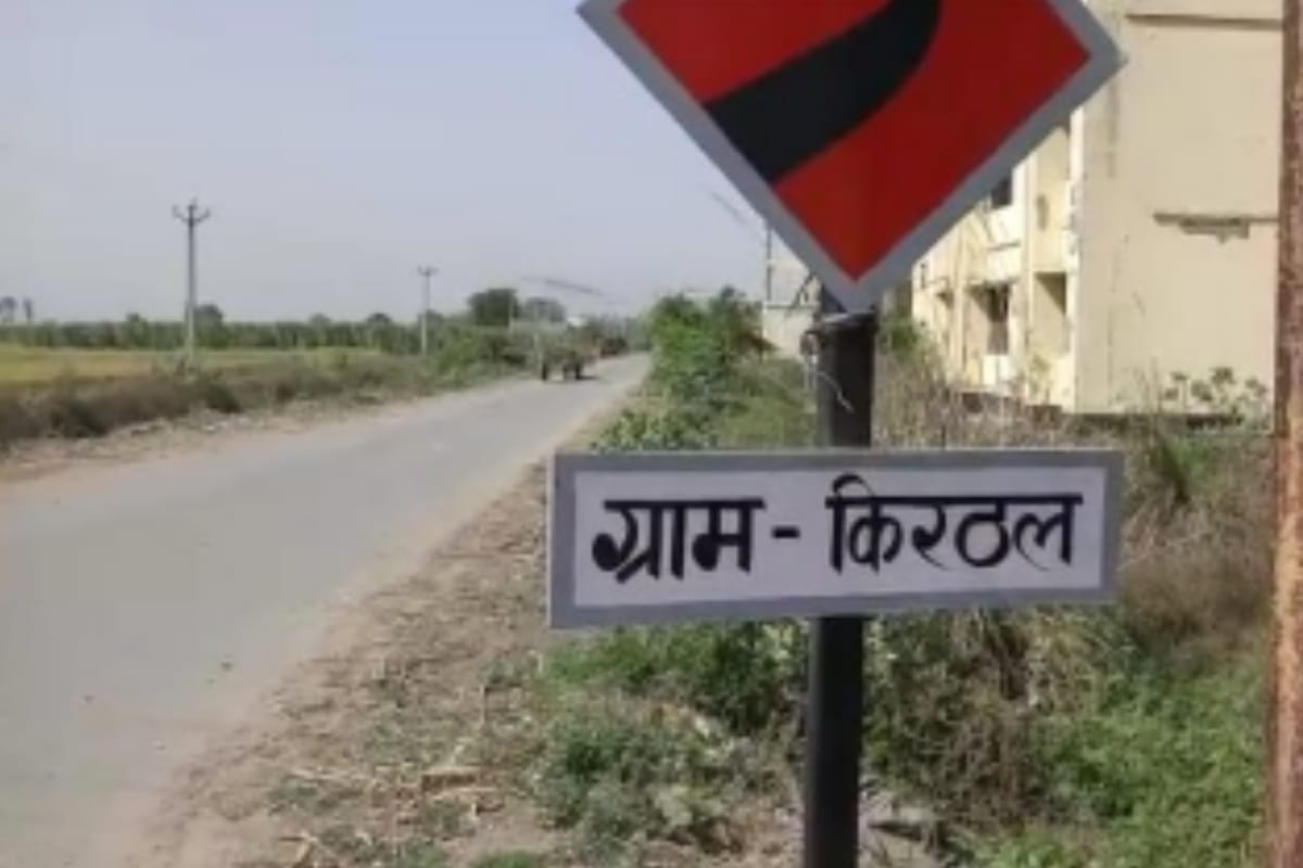 crude oil bigger reserves found in Baghpat, ONGC  will start excavation  tomorrow