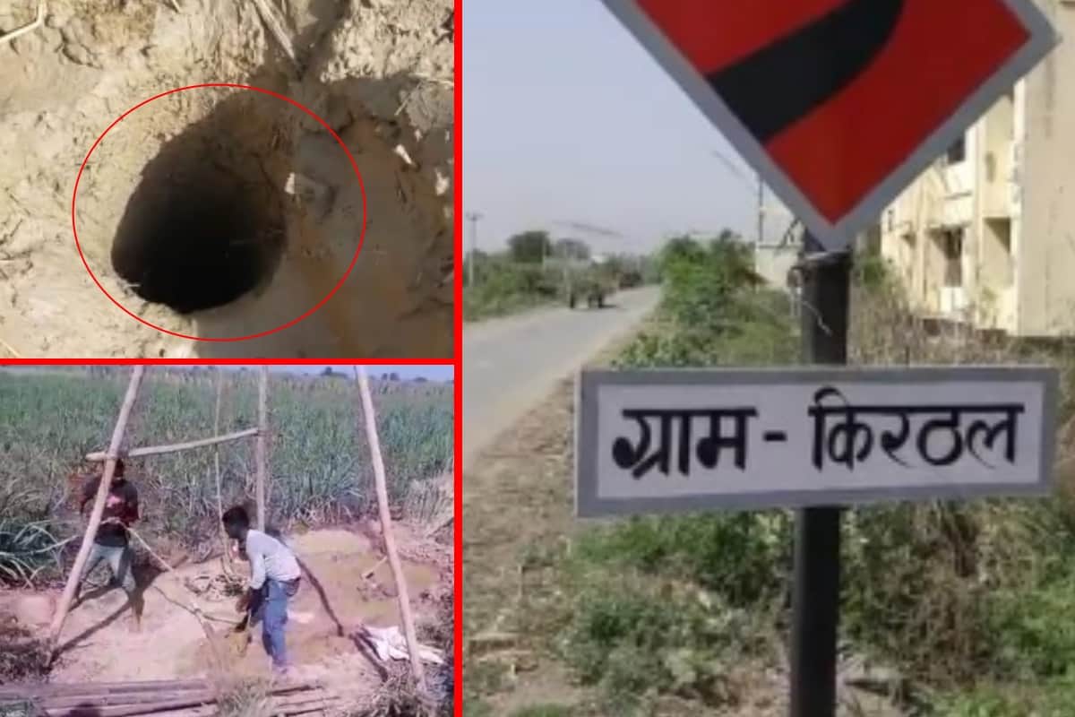 crude oil found in Baghpat district in UP, ONGC examining the sample