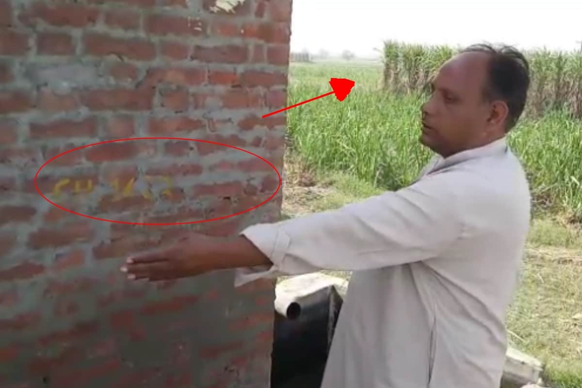 crude oil found in Baghpat district in UP, ONGC examining the sample