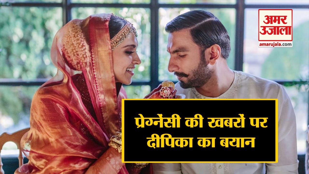 दीपिका