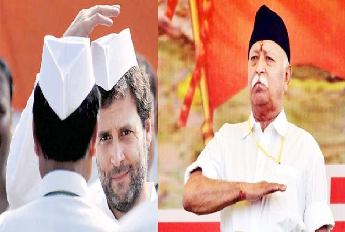 Can the black hat of the RSS compete against the Congress white hat?
