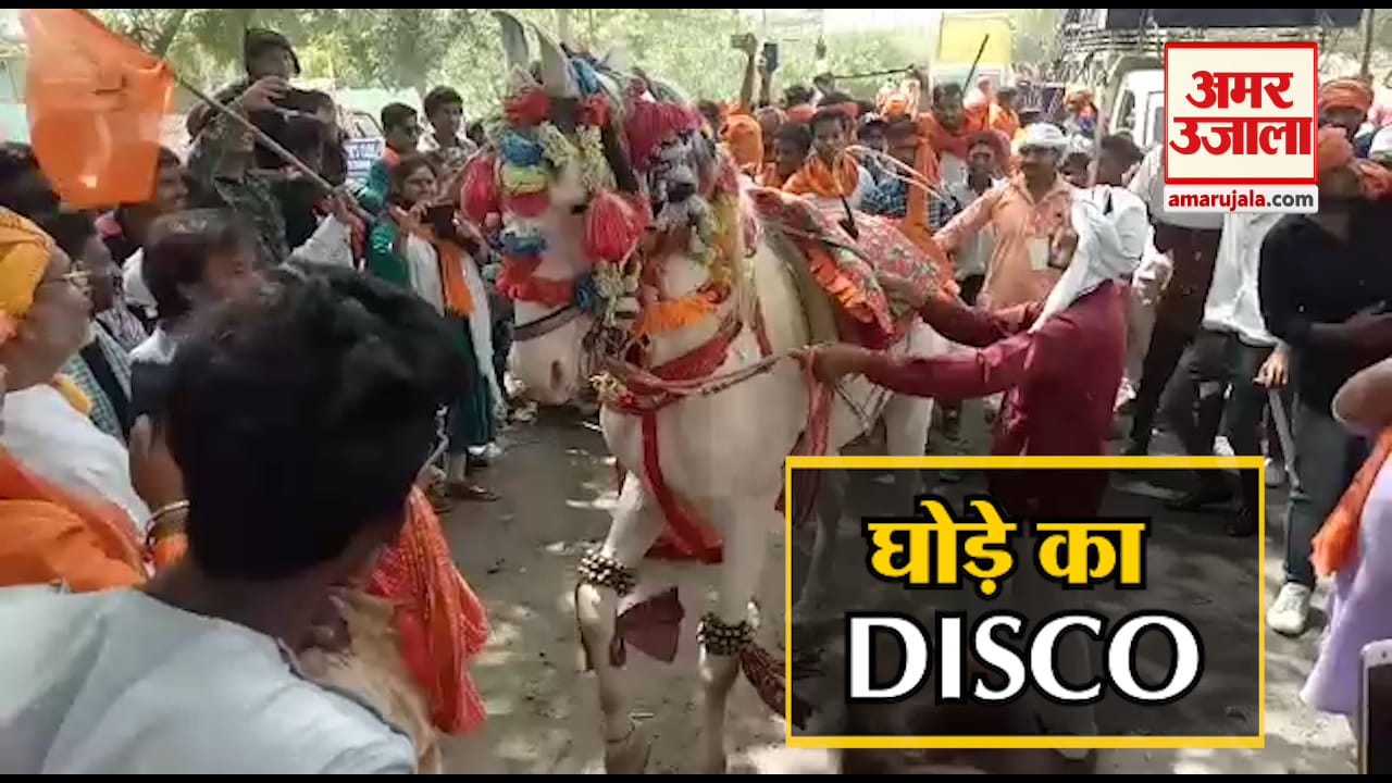 डांस