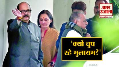 JAYA PRADA ON AZAM KHAN AND MULAYAM SINGH YADAV IN RAMPUR