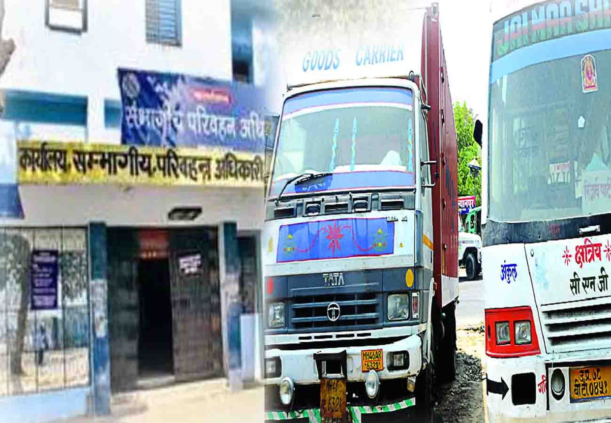 Big disclosure of the fraud in Kanpur RTO