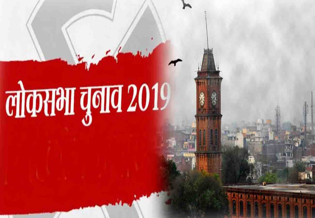 Congress made strategies against the  BJP in Lok Sabha elections 2019