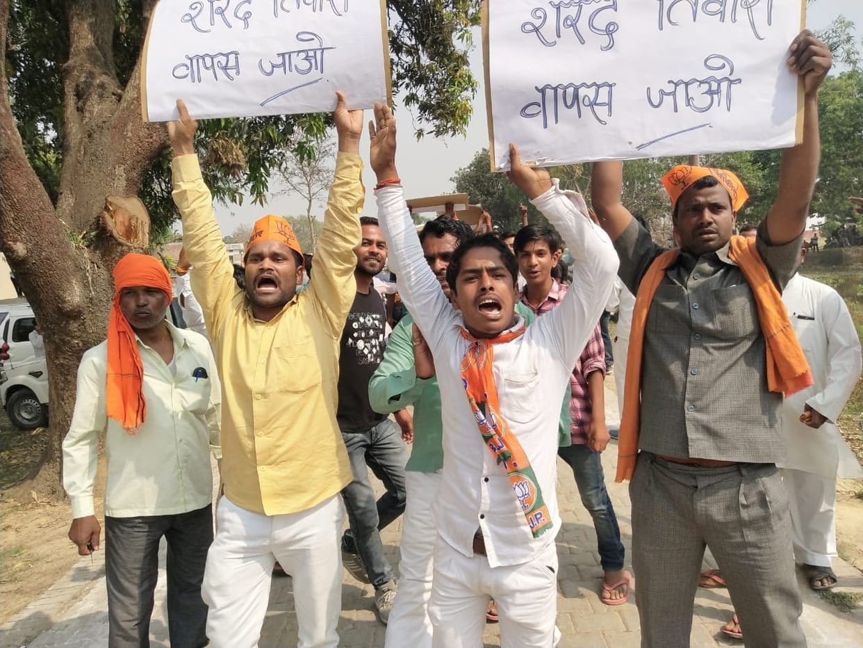 मेंहदावल में भाजपा कार्यकर्ताओं ने किया हंगामा...