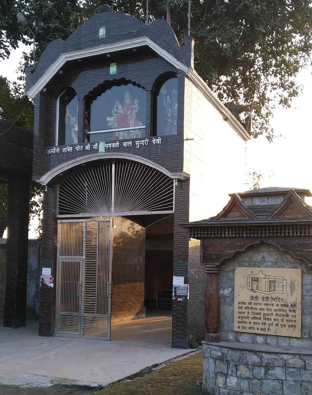 maa Bala Sundri Mandir build by Aurangzeb
