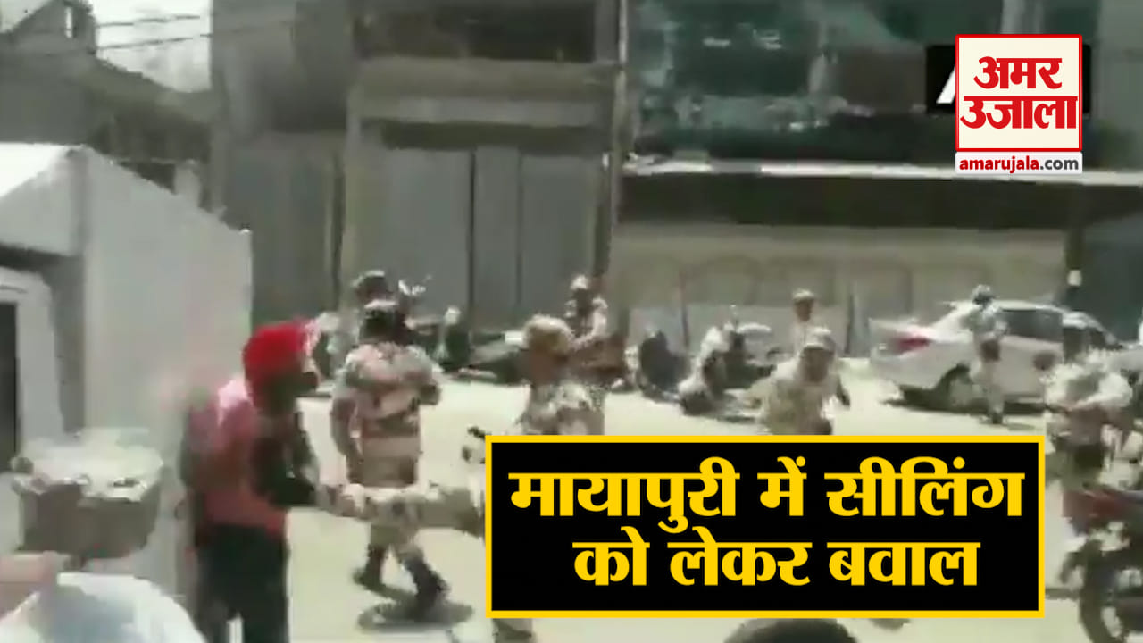 मायापुरी