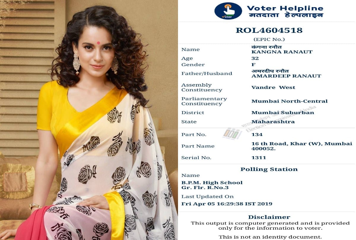 bollywood queen kangana ranaut voter card at two places himachal pradesh and maharashtra