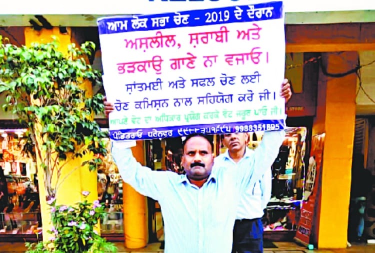Punjab DGP Released Circular to Ban Liquor Based Songs after Professor Pandit Rao