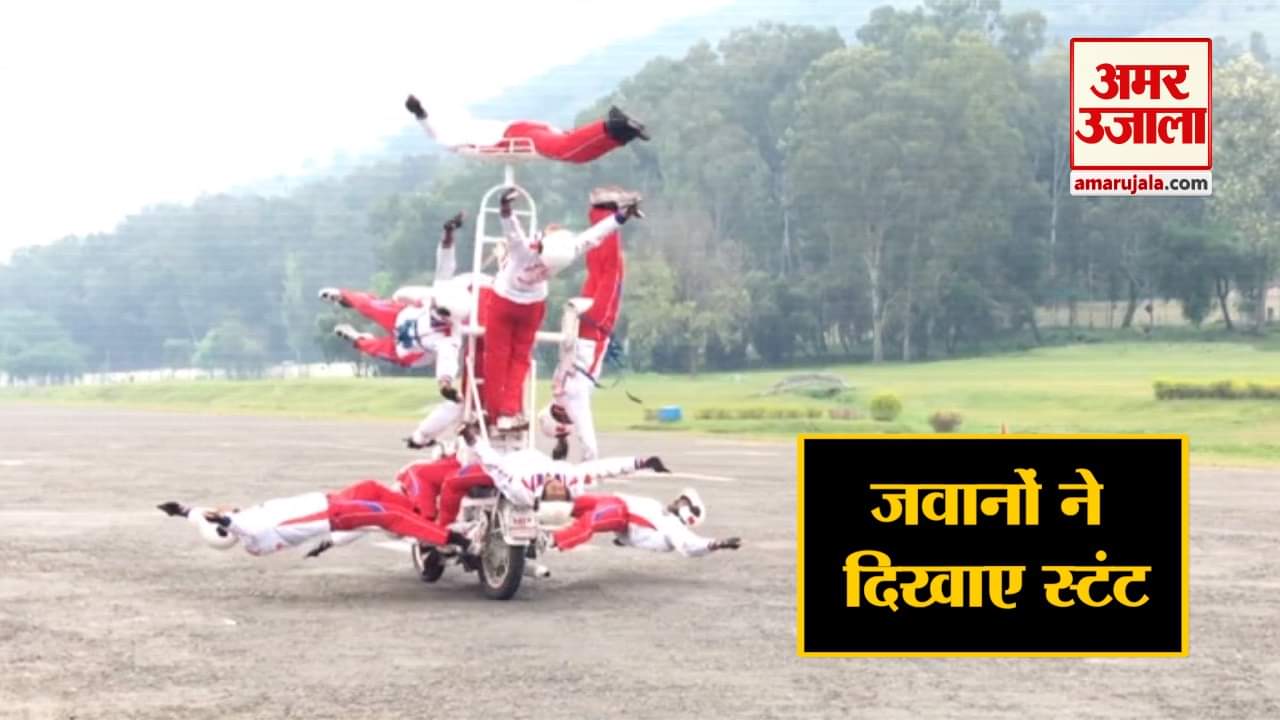 राजौरी डे