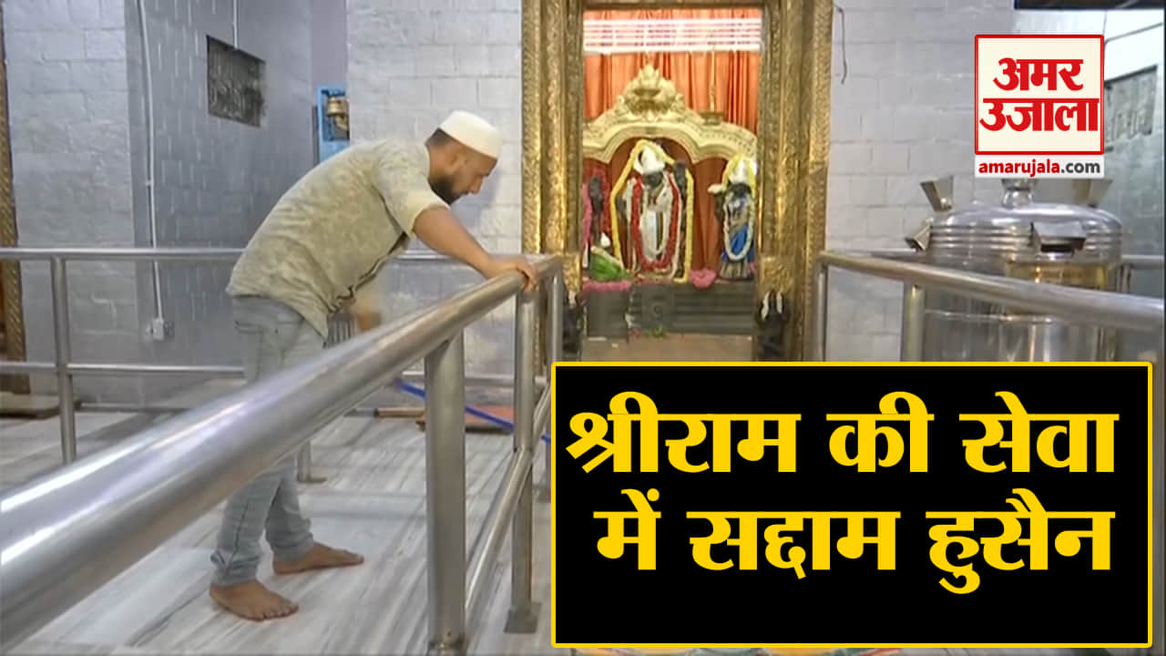 सद्दाम हुसैन