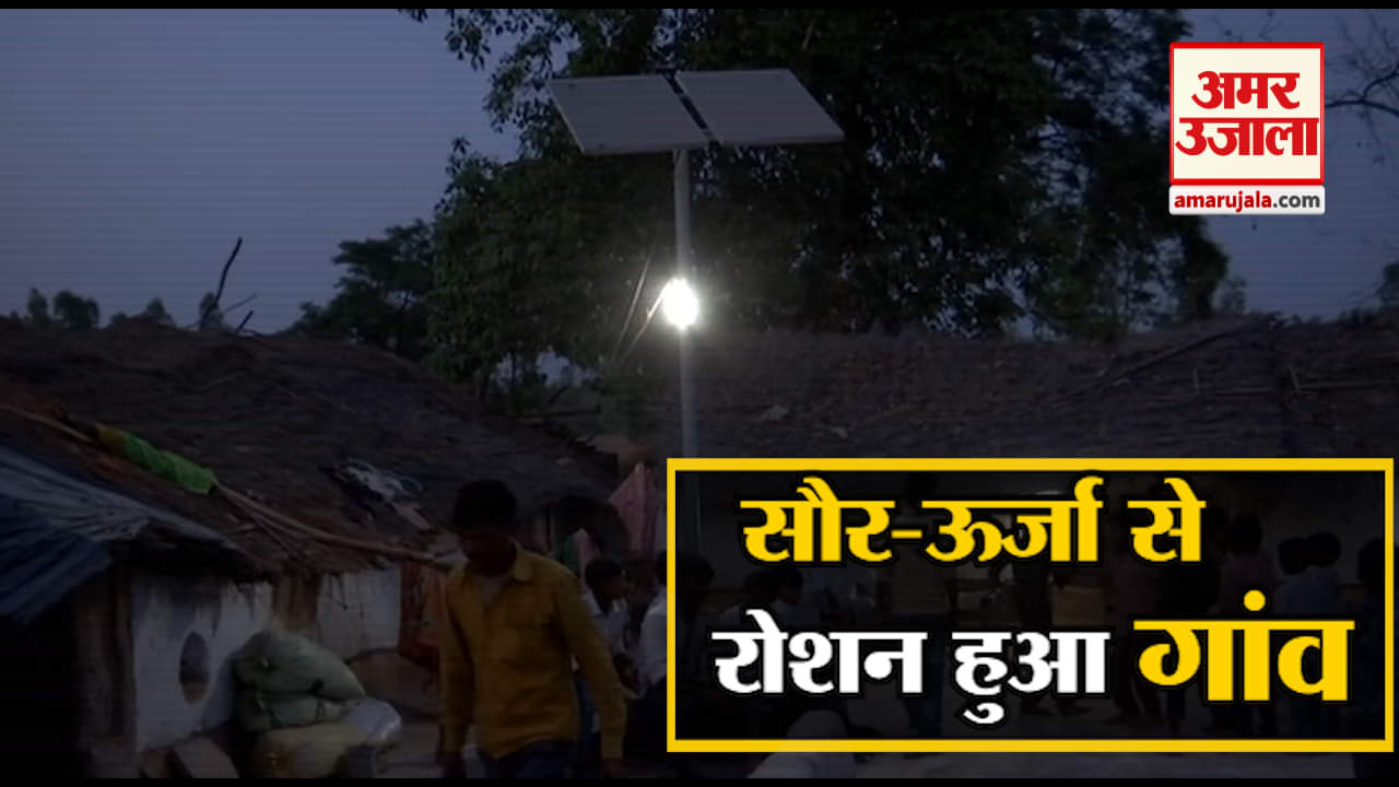 सौर-ऊर्जा