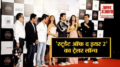 Trailer Launch Of Film Student Of The Year 2