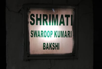 former congress leader swaroop kumari bakshi passes away