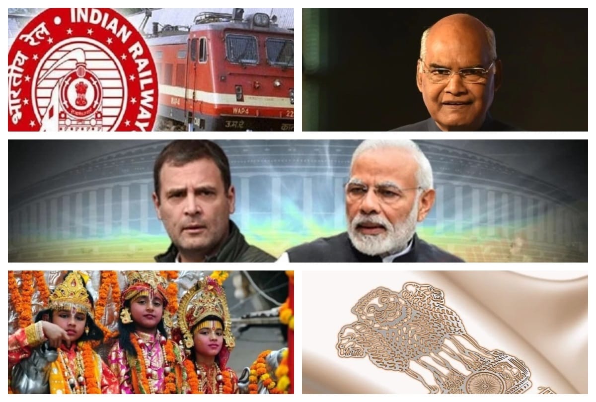 April 13 big news all day long update on amarujala