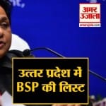 हेडलाइंस