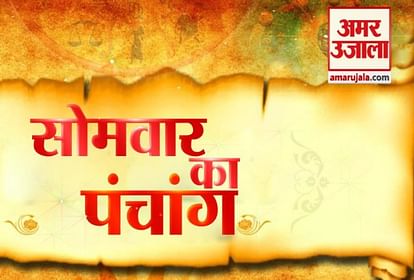 पंचांग