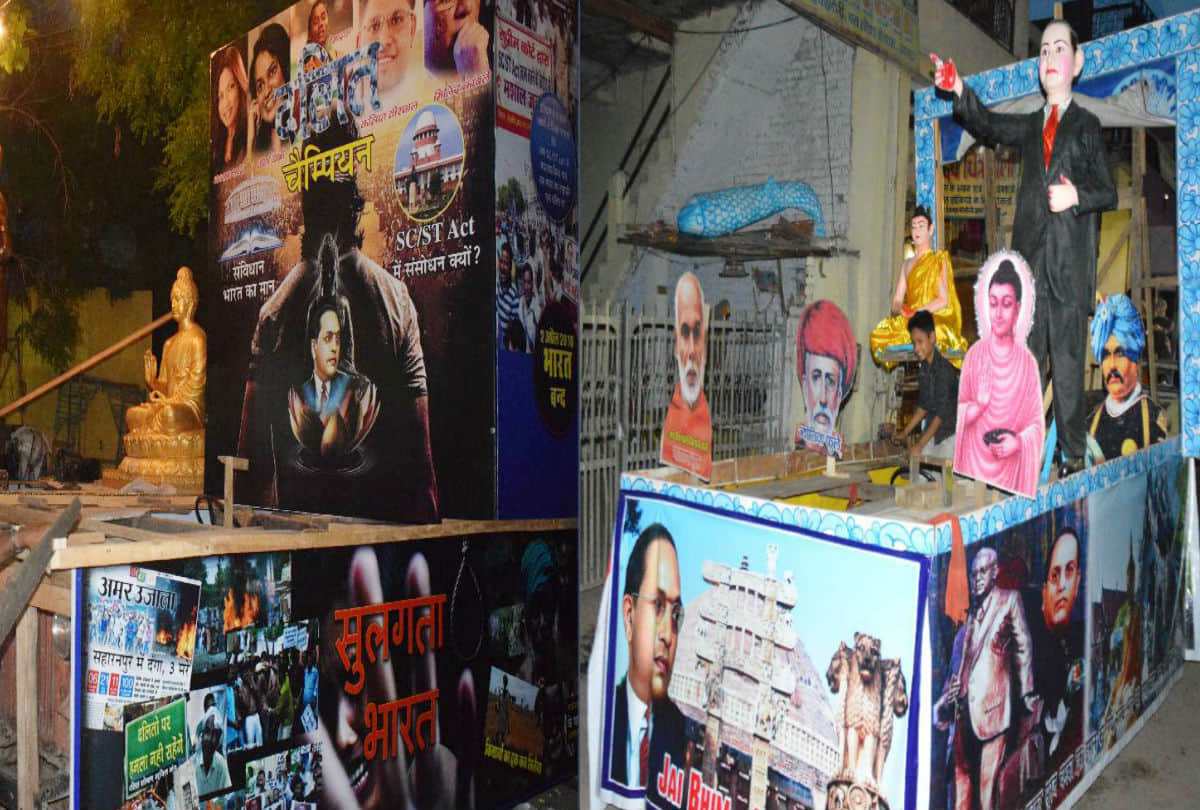 ambedkar jayanti 2019 shobhayatra in agra