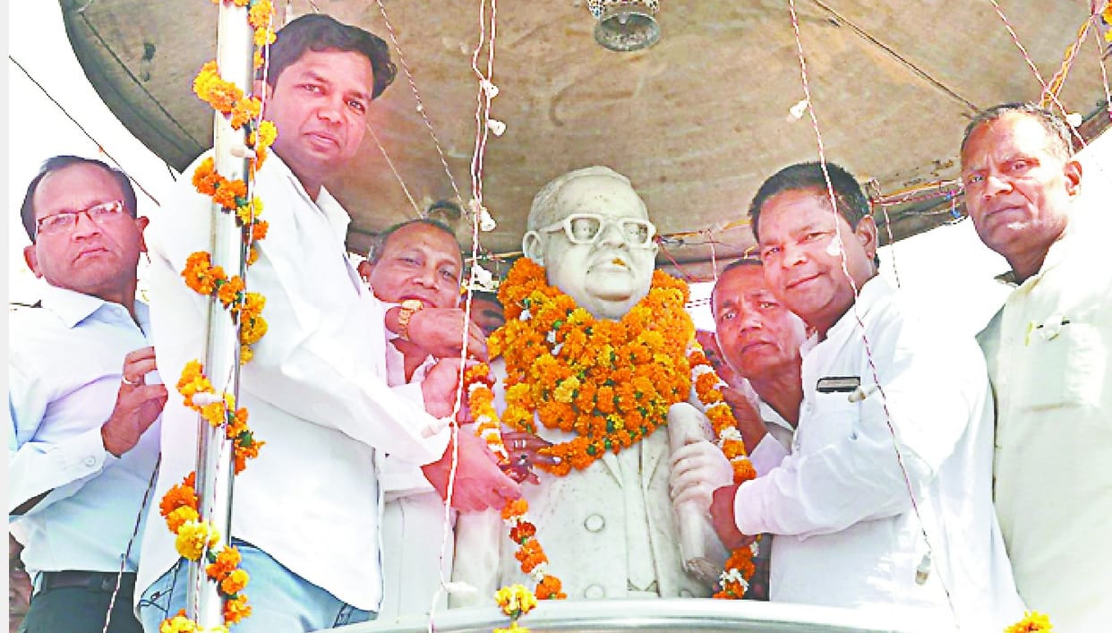 Call on Doctor Bhimrao Ambedkar's Principles