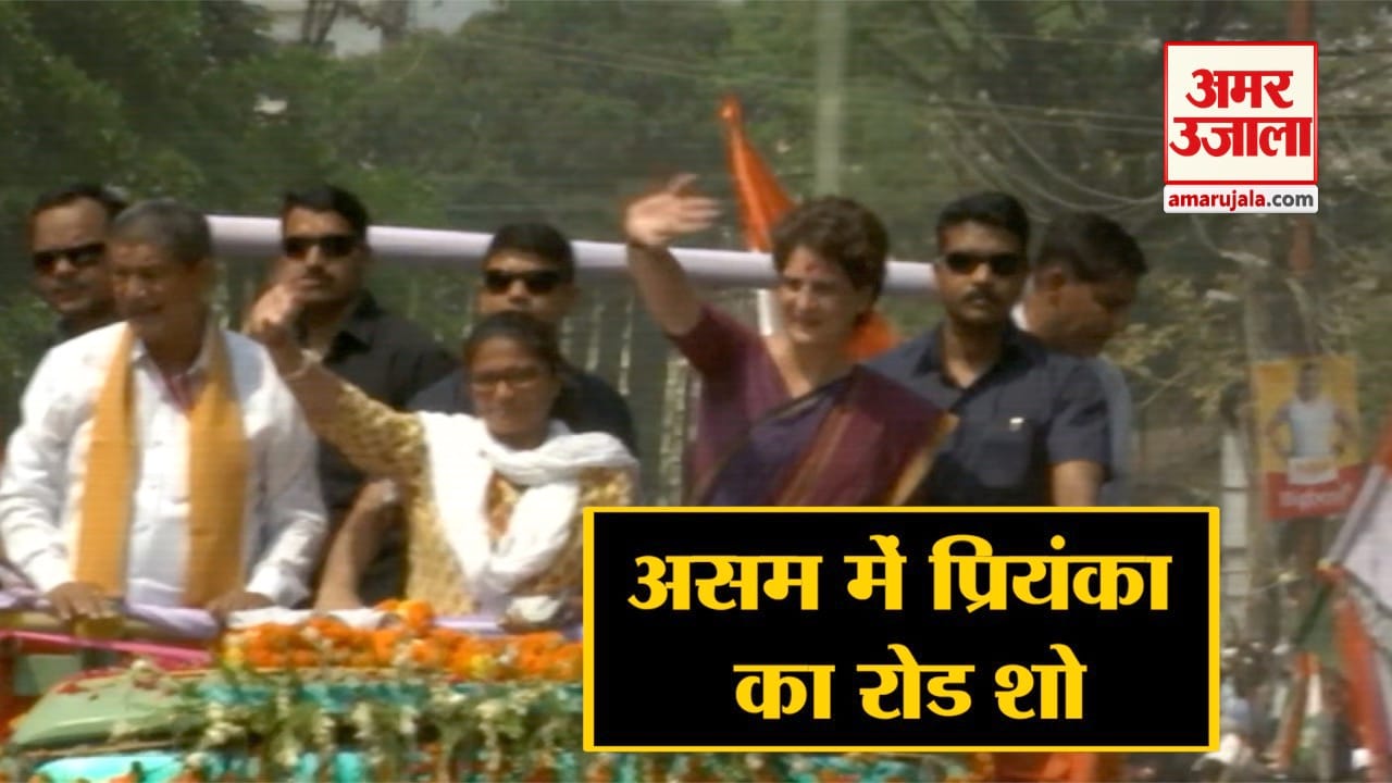 असम