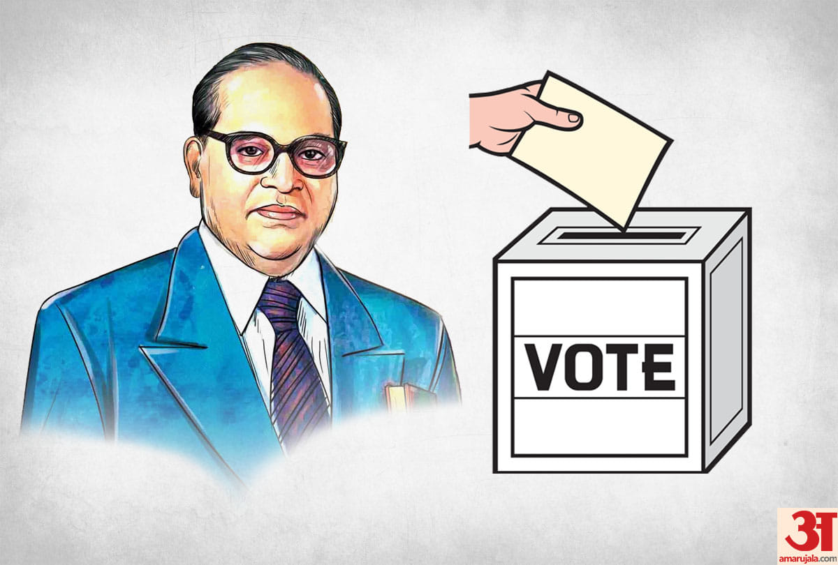 Lok sabha chunav 2019 When BR Ambedkar lost first Lok Sabha polls in 1952 