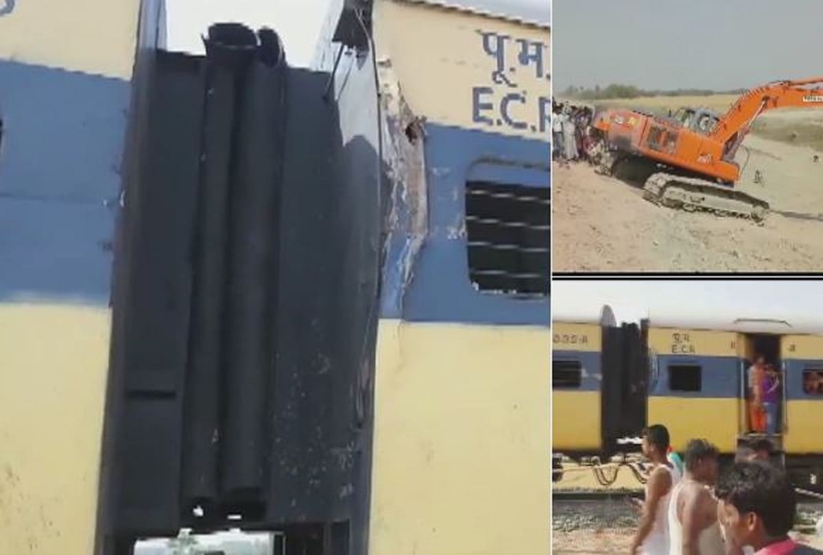 Barauni-Sonpur passenger train collided with a poclain machine in Vaishali district bihar