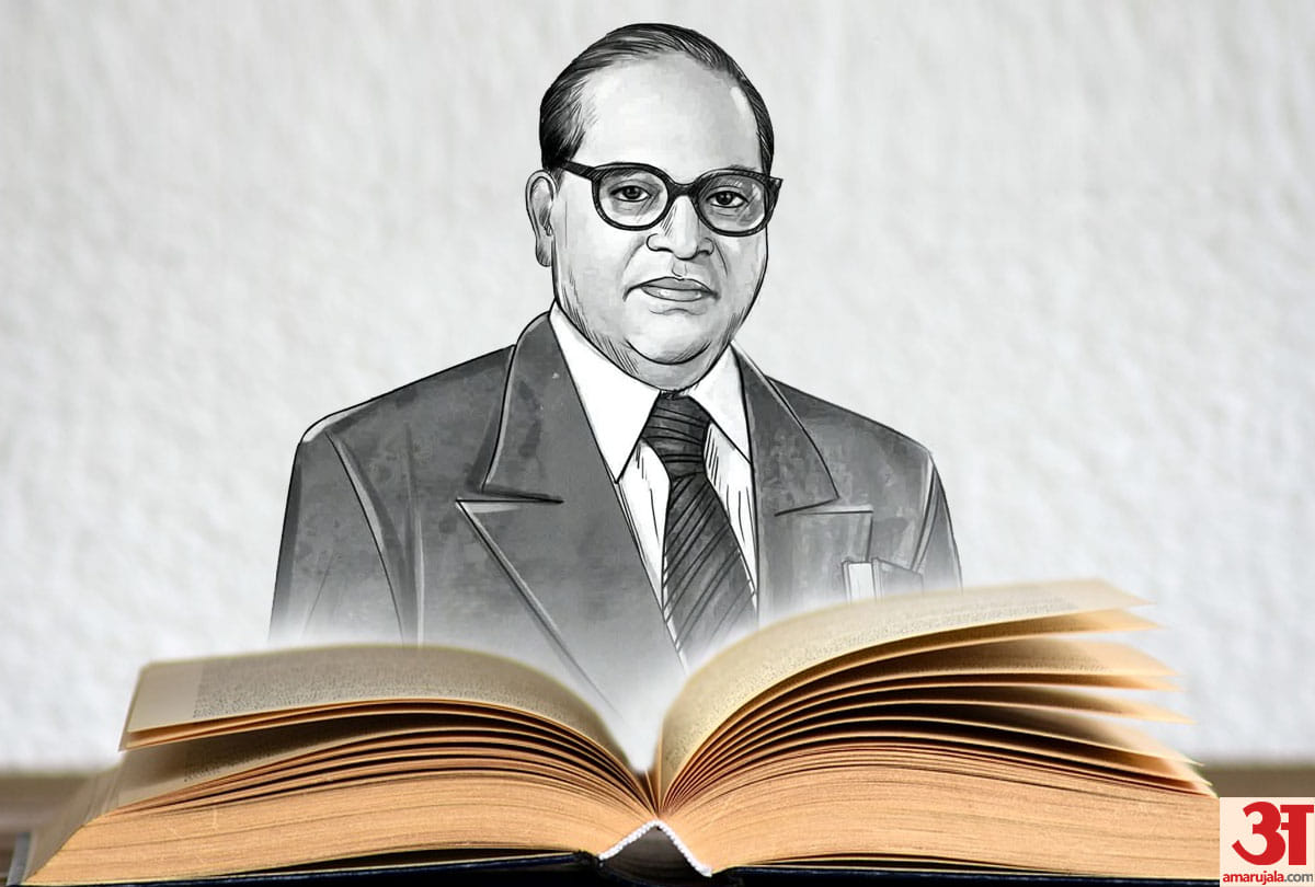 Ambedkar Jayanti 2019: do you know about bhim rao Ambedkar education