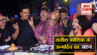 BIRTHDAY celebration of actor director satish kaushik