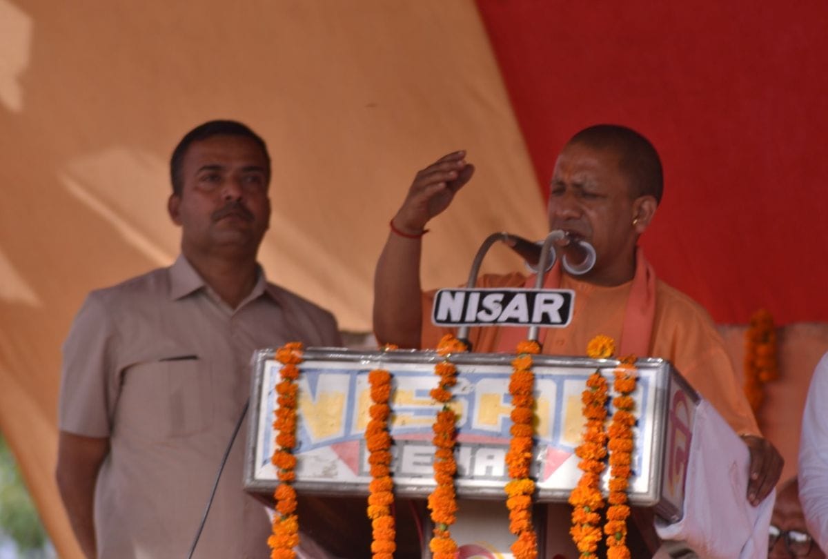 lok sabha elections 2019 yogi adityanath address rally in mainpuri