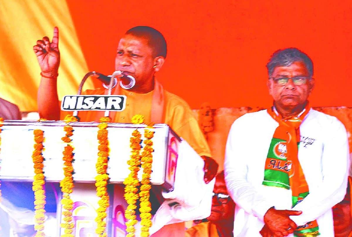 lok sabha elections 2019 yogi adityanath address rally in mainpuri