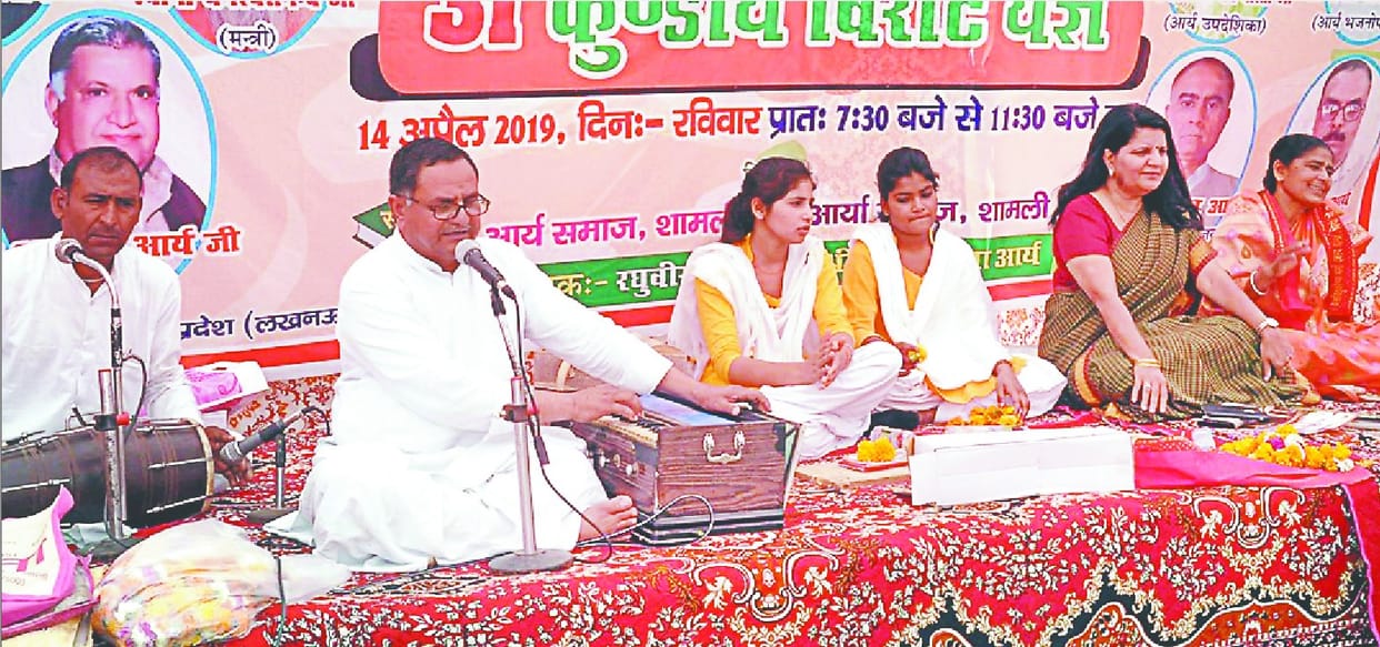 Gurukul and cow country's culture: Ved Bharti