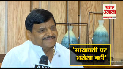SP-BSP alliance a mismatch, it will never win: Shivpal Yadav