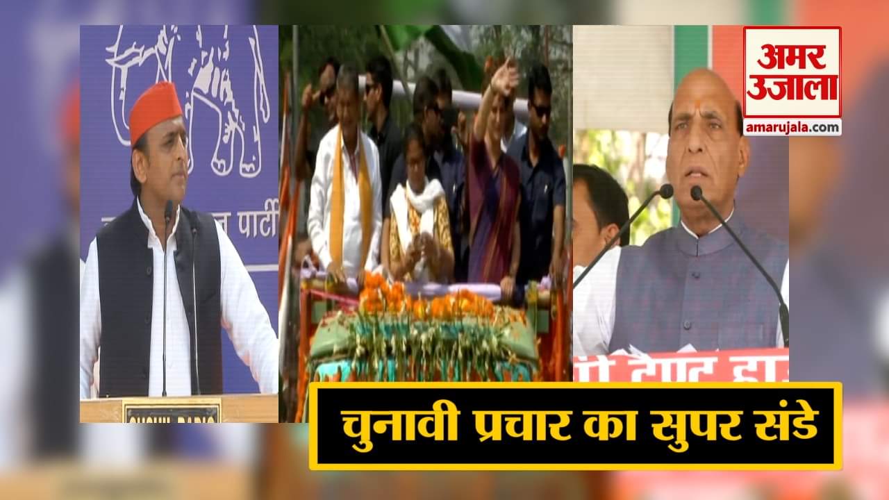 इंडिया न्यूज