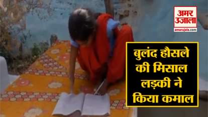 Divyang Girl did great work in mp Chattarpur