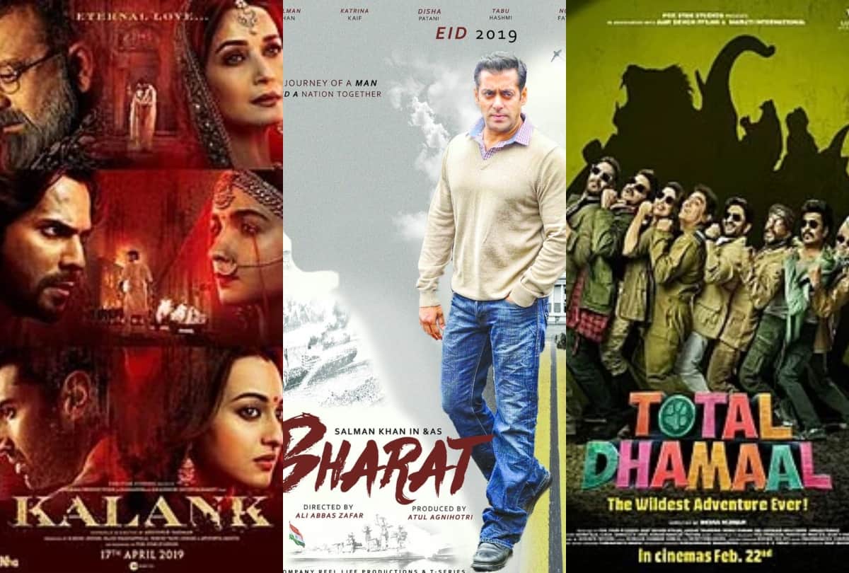 Kalank to bharat these are bollywood Multistar films of 2019