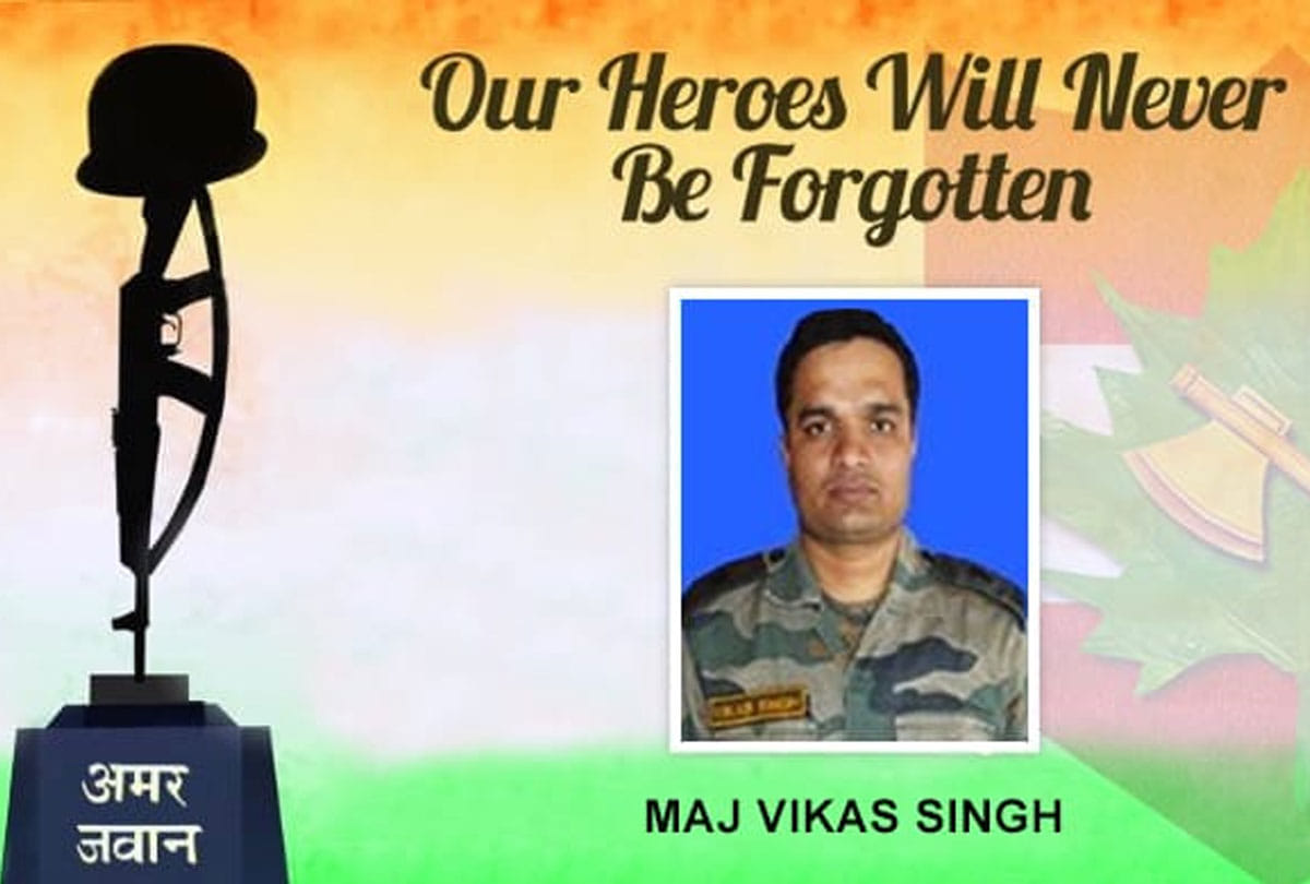 Maj Vikas Singh, who succumbed to injuries while patrolling along LoC in Machhil Sector Kupwara