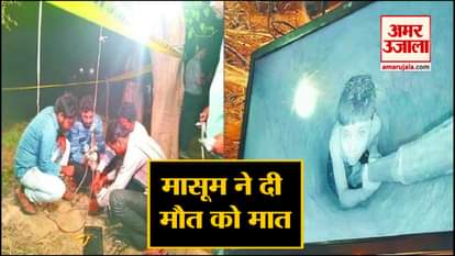 A 5-year-old boy rescued from 100 foot deep borewell in UP’s Mathura