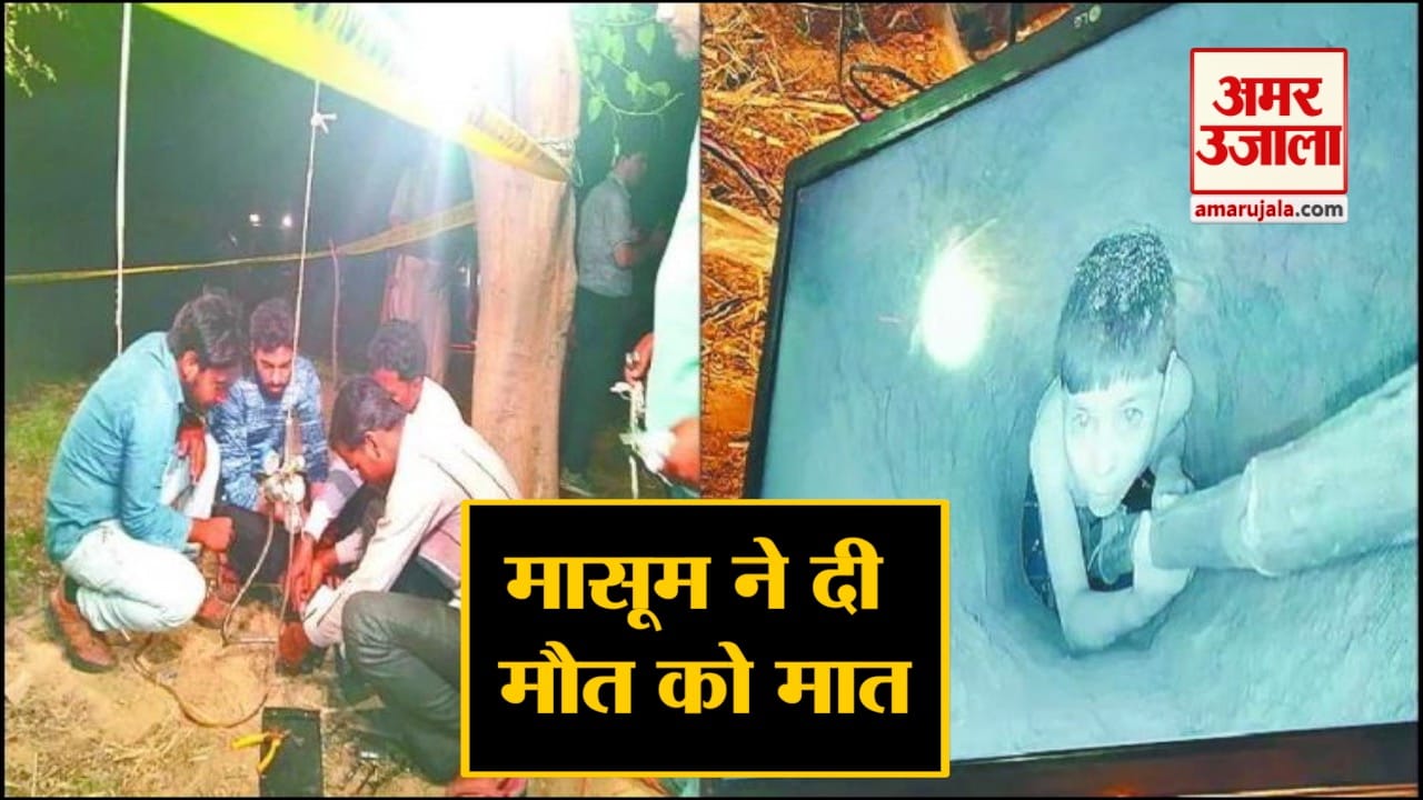 मथुरा