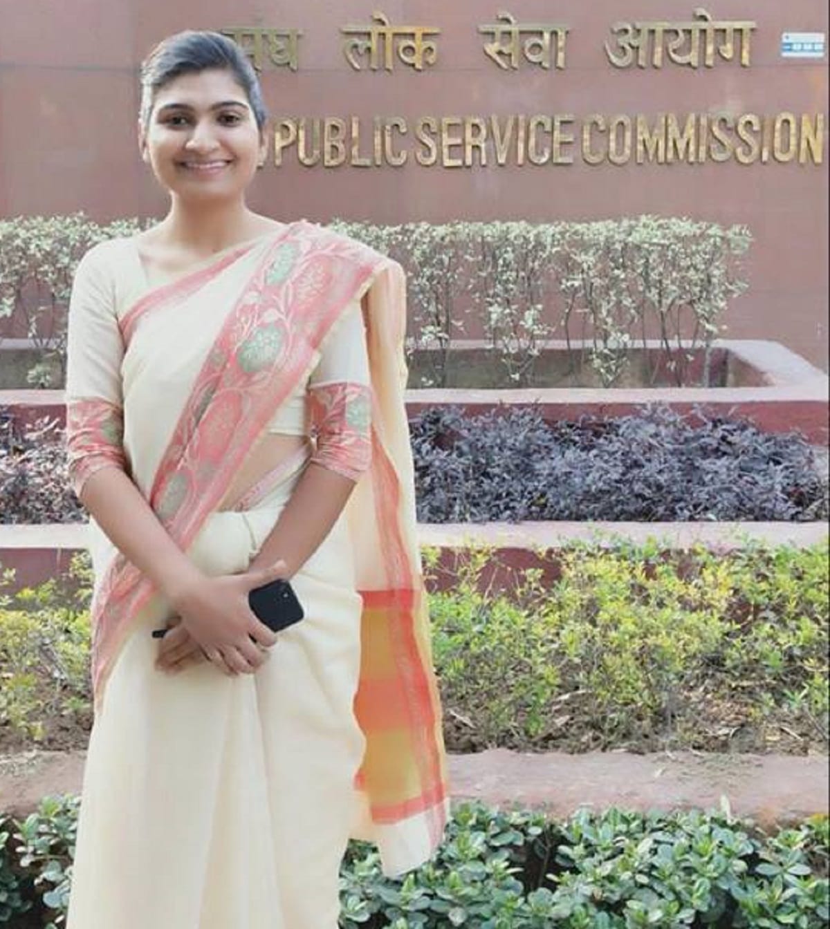 Baster upsc topper Namrata Jain gets 12th rank in UPSC exam Dantewada of chhattisgarh