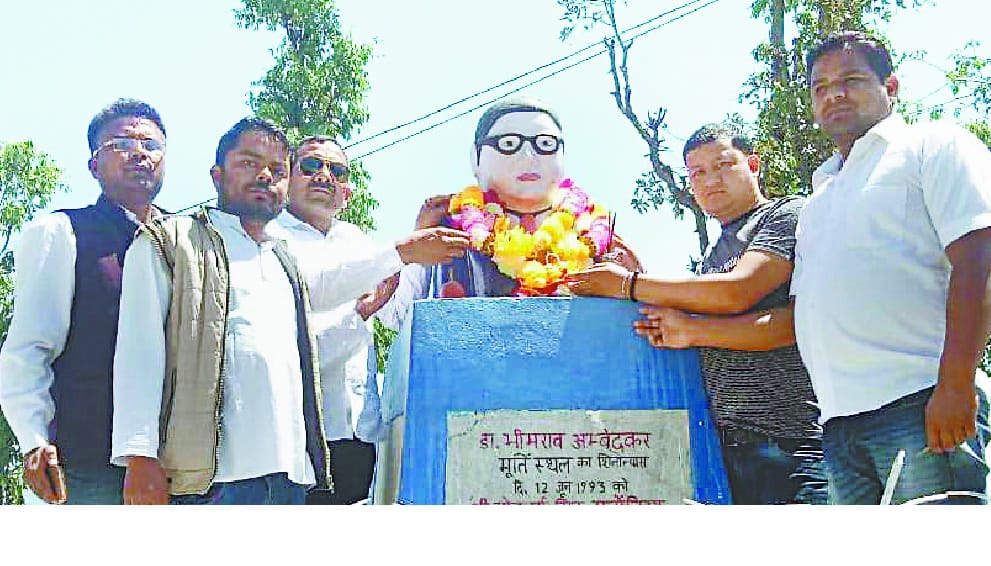 Ambedkar Jayanti celebrated with pomp
