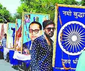 Dr. Ambedkar remembered in city