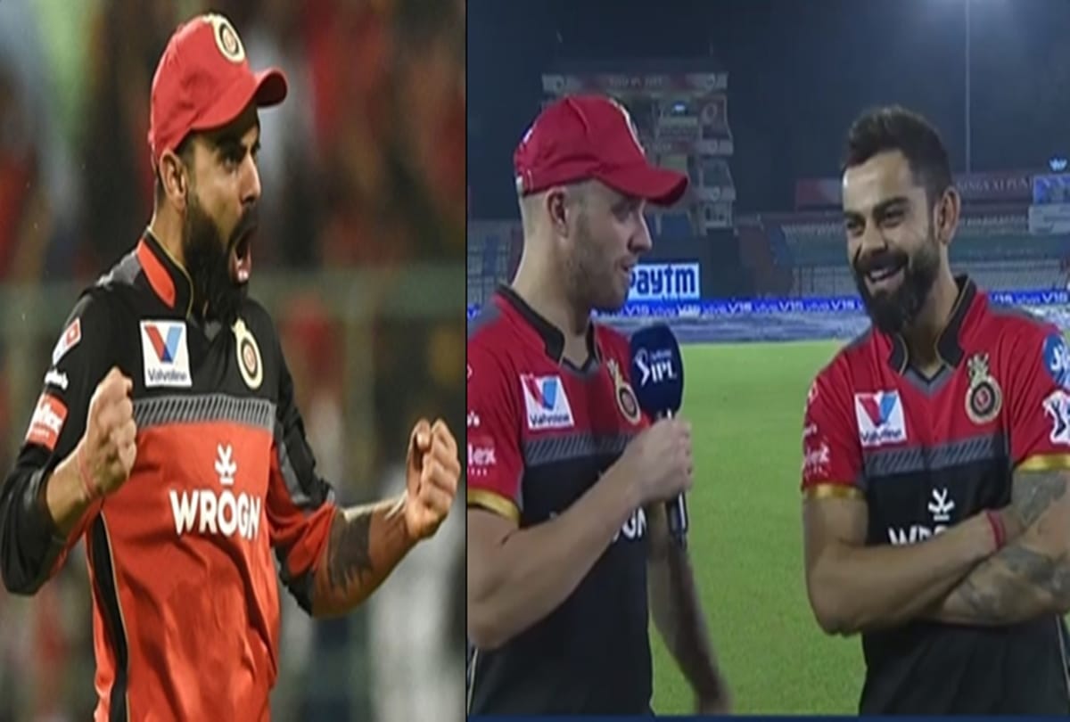 Virat Kohli big statement after first win in IPL 2019