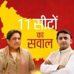 उत्तर प्रदेश की 11 सीटों पर क्या करेंगे अखिलेश-माया