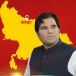 वरुण गांधी