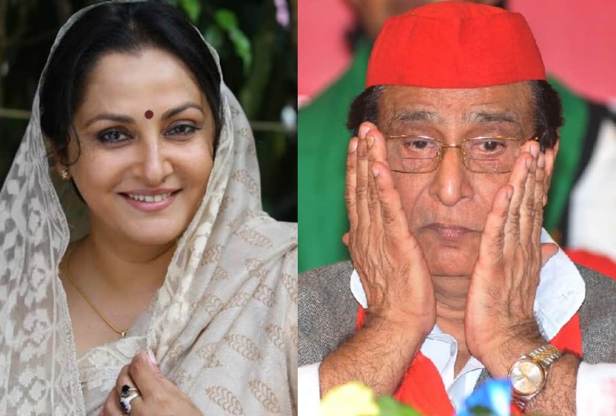 jaya prada reaction on azam khan objectionable remarks on rama devi lok sabha