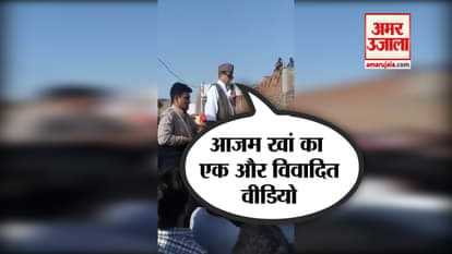 Viral video of Azam khan remarks on officials